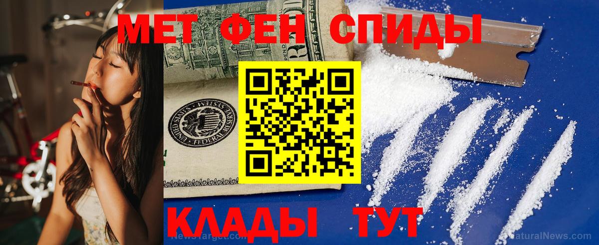 АМФЕТАМИН  АМФЕТАМИН Розовый  Вход с VPN  Ставрополь 