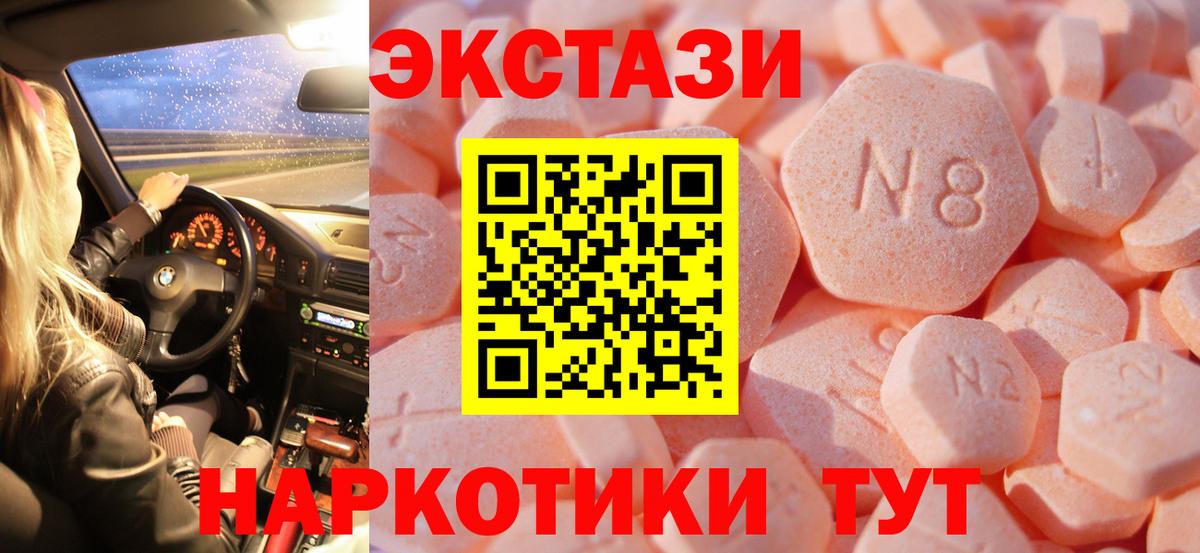 ЭКСТАЗИ louis Vuitton  Вход с VPN  Ставрополь  Экстази бентли 