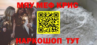 бошки Наро-Фоминск