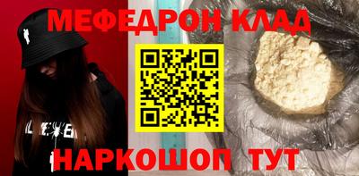 амфетамин Нарткала