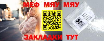бошки Наро-Фоминск