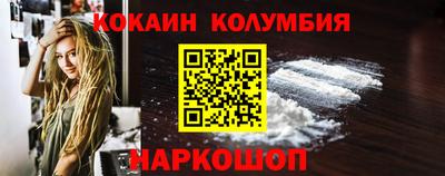 бошки Наро-Фоминск