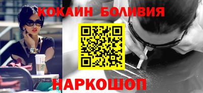 бошки Наро-Фоминск