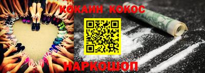 амфетамин Нарткала