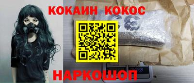 мяу мяу кристалл Нальчик