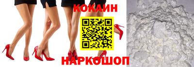 бошки Наро-Фоминск