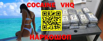 мяу мяу кристалл Нальчик
