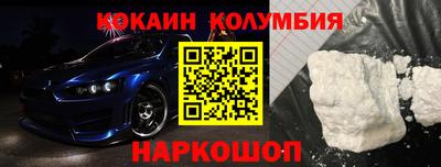 бошки Наро-Фоминск