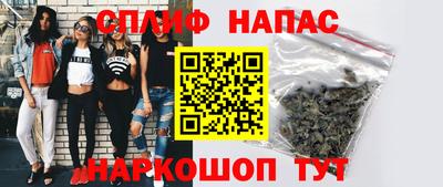 мяу мяу кристалл Нальчик