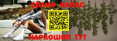 мяу мяу кристалл Нальчик