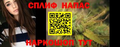 мяу мяу кристалл Нальчик