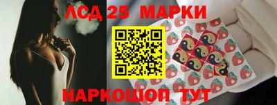 бошки Наро-Фоминск