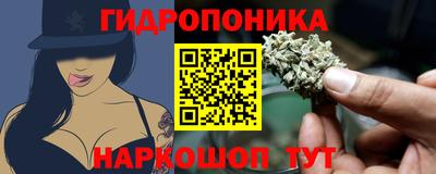мяу мяу кристалл Нальчик