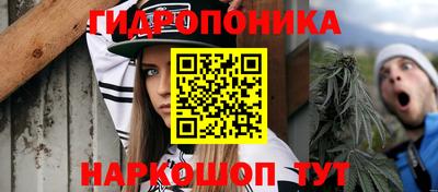 мяу мяу кристалл Нальчик