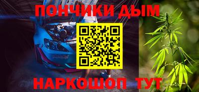 мяу мяу кристалл Нальчик