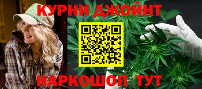 мяу мяу кристалл Нальчик