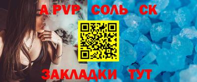 мяу мяу кристалл Нальчик