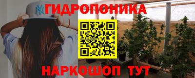 бошки Наро-Фоминск