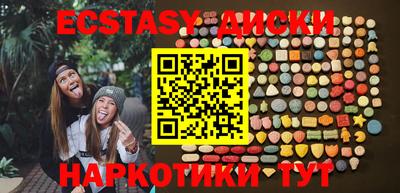 амфетамин Нарткала