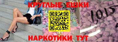 амфетамин Нарткала