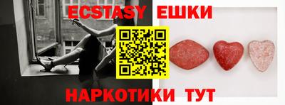 бошки Наро-Фоминск