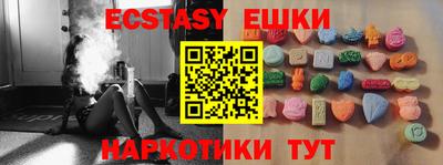 мяу мяу кристалл Нальчик