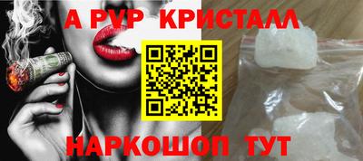 бошки Наро-Фоминск