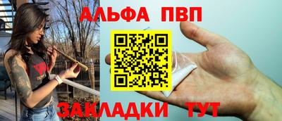 бошки Наро-Фоминск