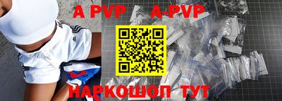 мяу мяу кристалл Нальчик