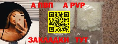 амфетамин Нарткала