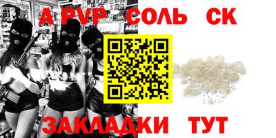 мяу мяу кристалл Нальчик