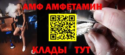 амфетамин Нарткала