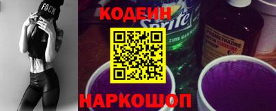 мяу мяу кристалл Нальчик
