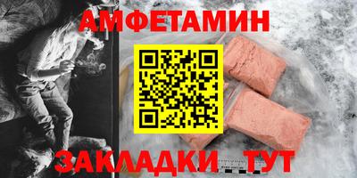 мяу мяу кристалл Нальчик