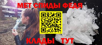 амфетамин Нарткала
