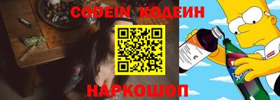 амфетамин Нарткала