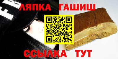 мяу мяу кристалл Нальчик