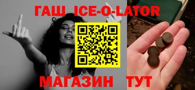 бошки Наро-Фоминск