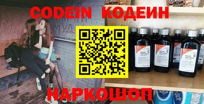 бошки Наро-Фоминск