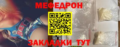 бошки Наро-Фоминск