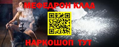 бошки Наро-Фоминск