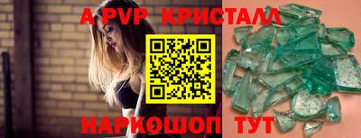 бошки Наро-Фоминск