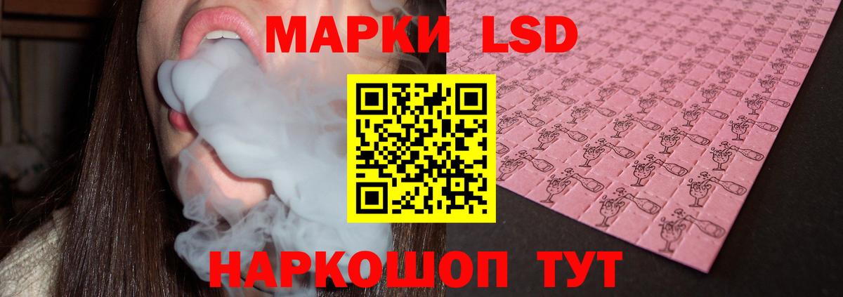 LSD-25 экстази ecstasy  LSD-25 экстази ecstasy  Ставрополь  Вход с VPN 