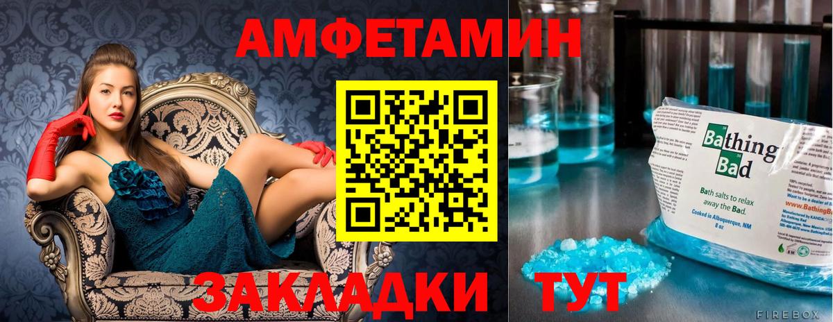 Первитин мет  Первитин мет  Ставрополь  Вход с VPN 