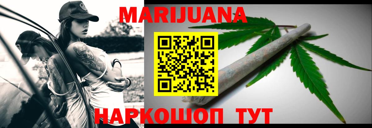Бошки Шишки MAZAR  Каннабис OG Kush  Ставрополь  Вход с VPN  Марихуана сатива 